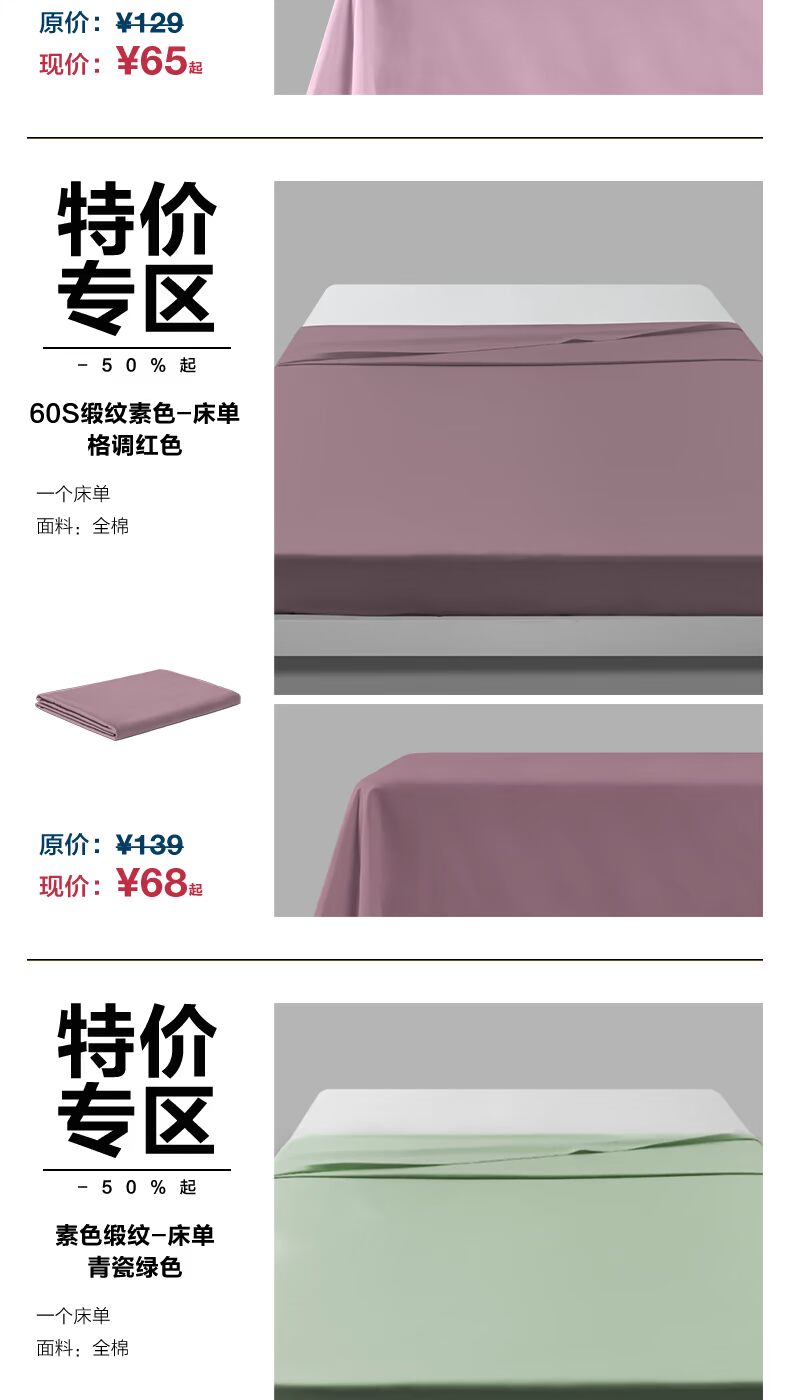 giải phóng mặt bằng đêm đêm nửa giá [nhà] rắn màu bông trải giường cotton 1.8m giường 1,5m khăn trải giường ký túc xá - Khăn trải giường thảm chân giường