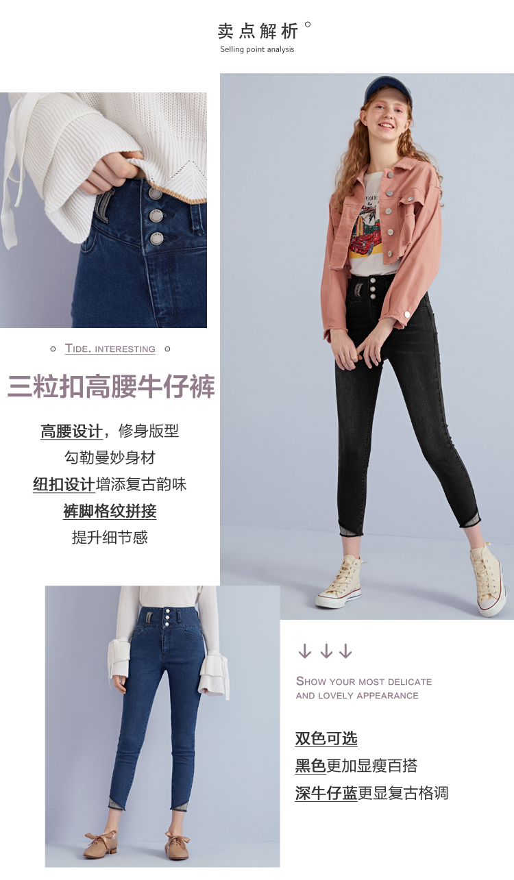 Jean femme - Ref 3193223 Image 8