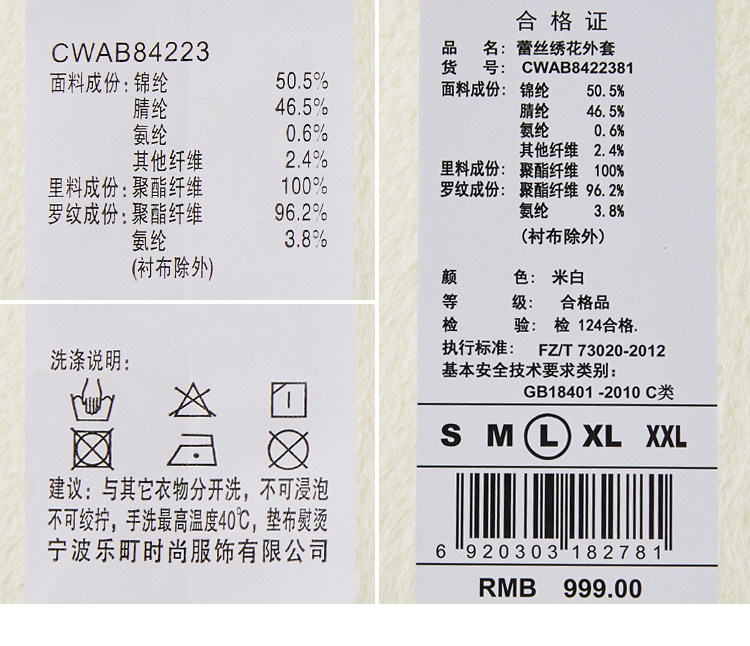 Manteau de fourrure femme - Ref 3173787 Image 26