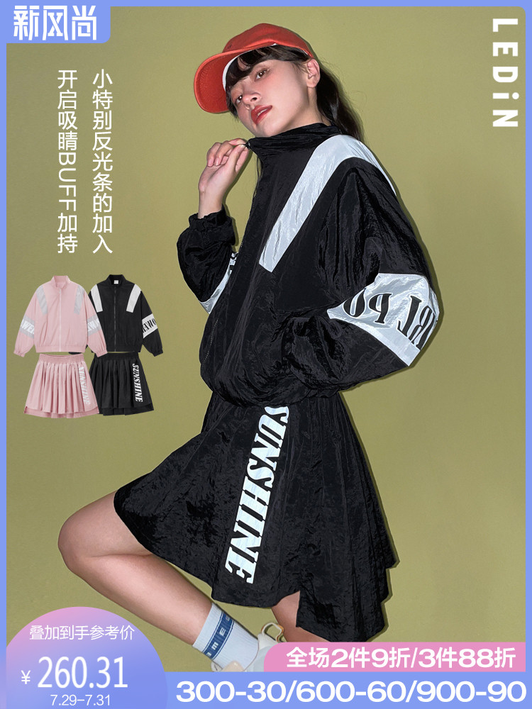 Le-cho contrast letter jacket 2021 summer new black pink sweet stormtrooper suit female reflective ins