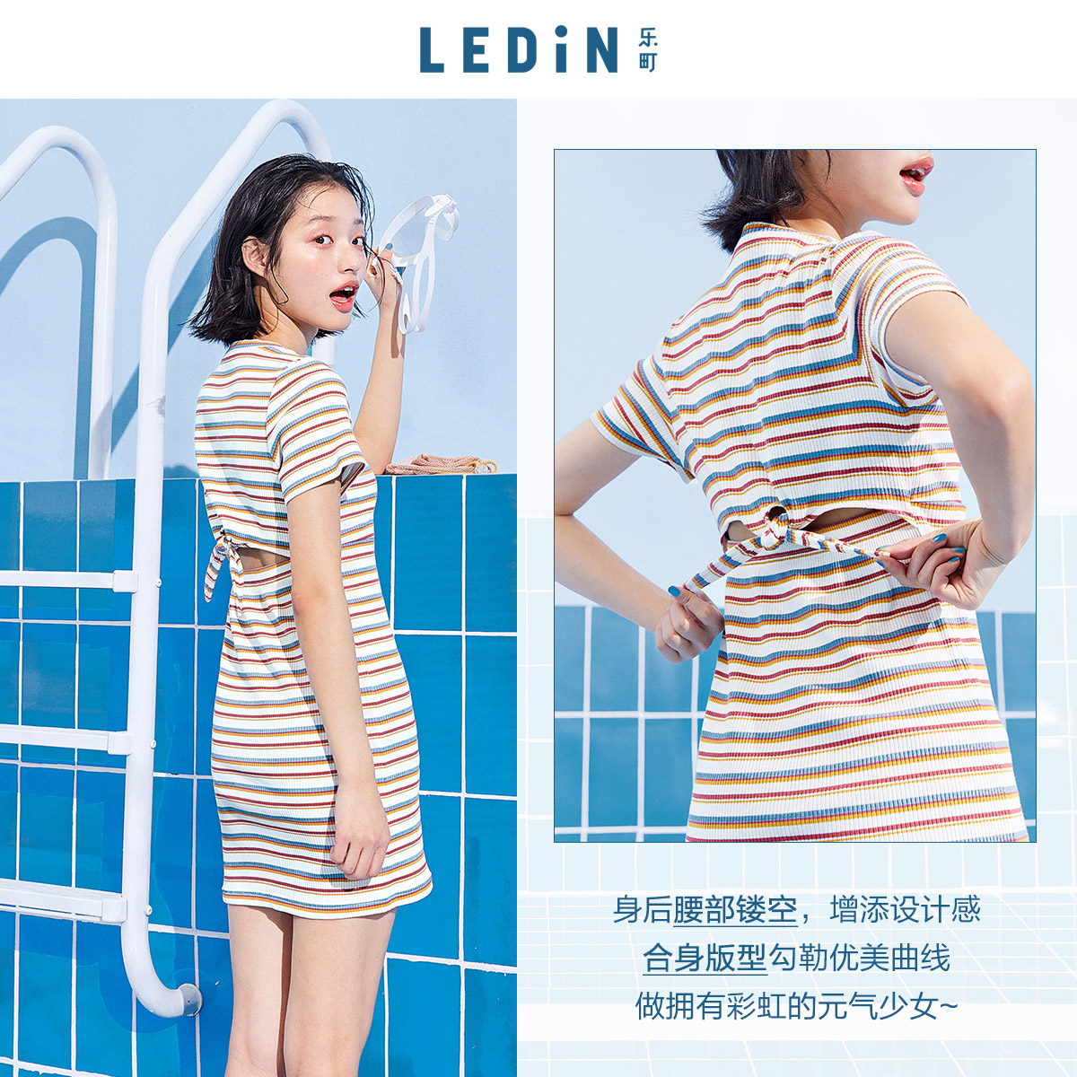 Robe été - Ref 3429152 Image 3
