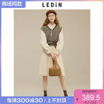 (Shopping mall same) Lemachi dress 2021 New Spring two-piece pleated skirt dress C1FAA4301
