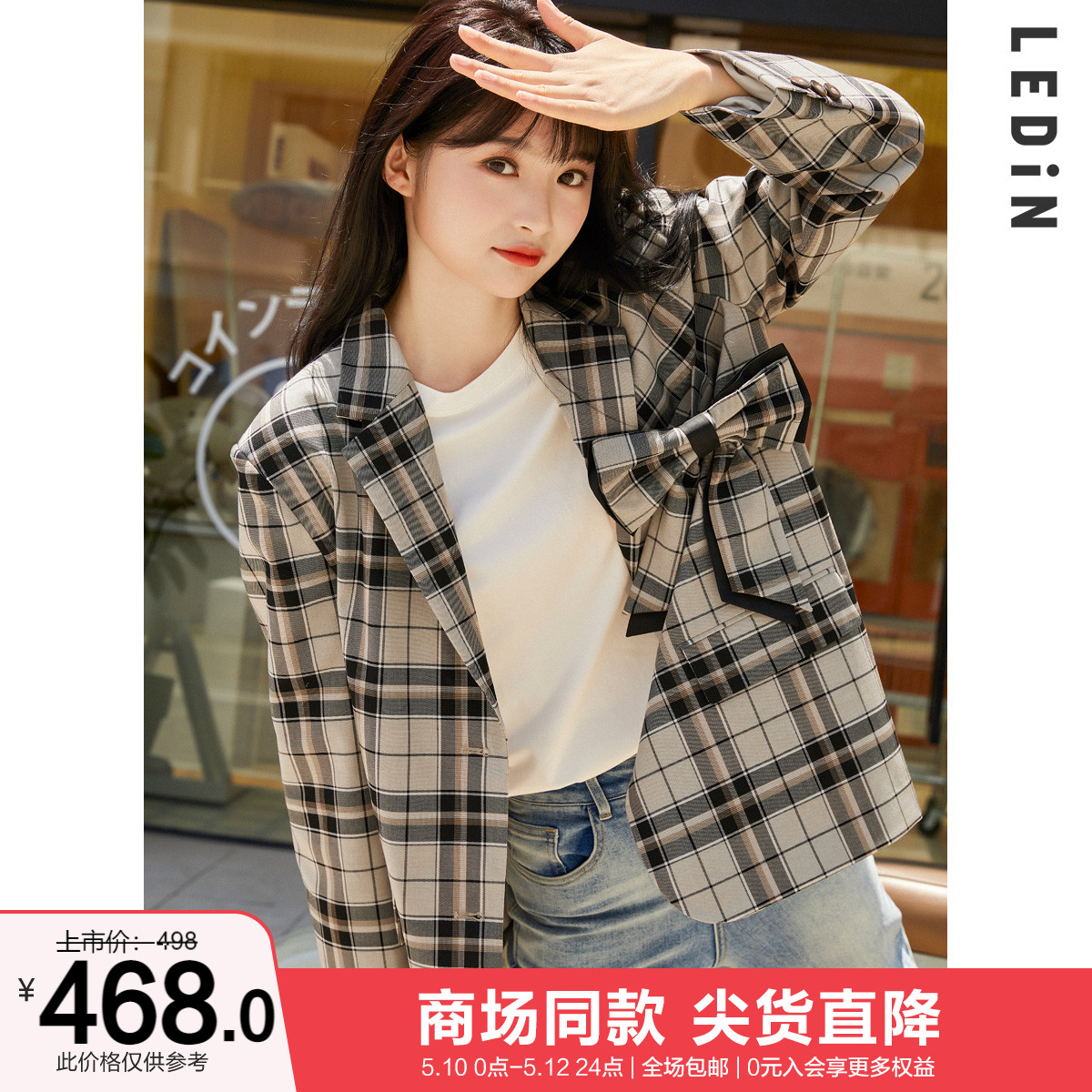 (Mall same section) Lemachi gge butterfly knot suit 2022 spring new suit woman C5BAB3402