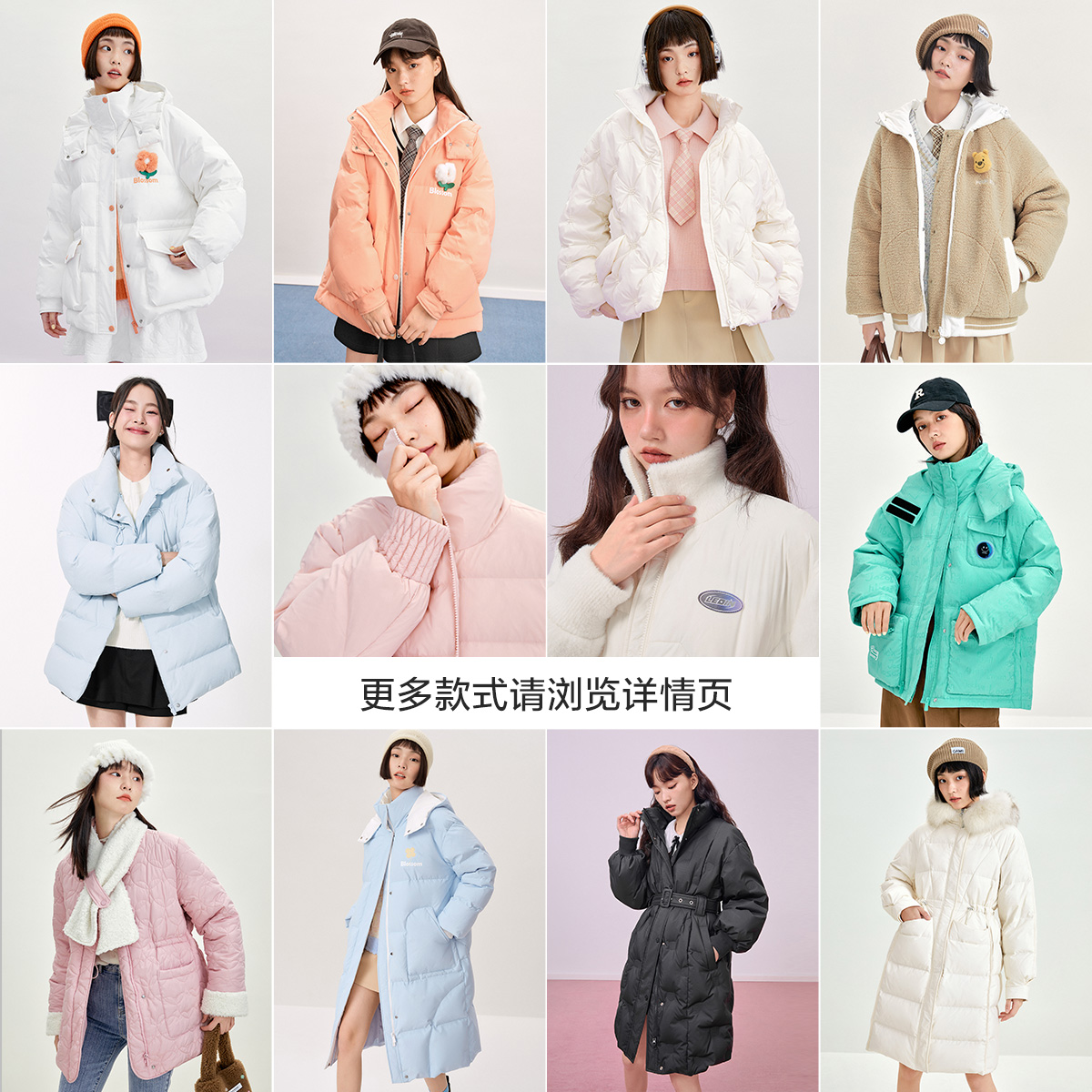 【反季清仓】乐町气质羽绒服甜美毛领连帽羽绒女宽松中长款羽绒服