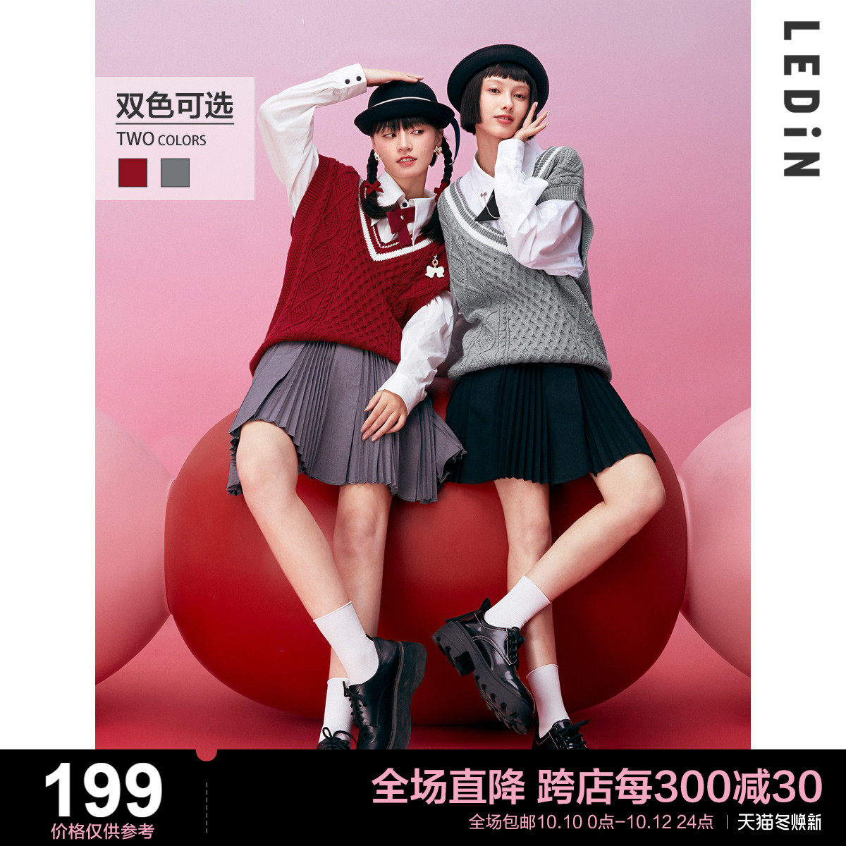 (Same style in shopping mall) Leding detachable bow-knot cable vest 2022 spring new knitted sweater vest