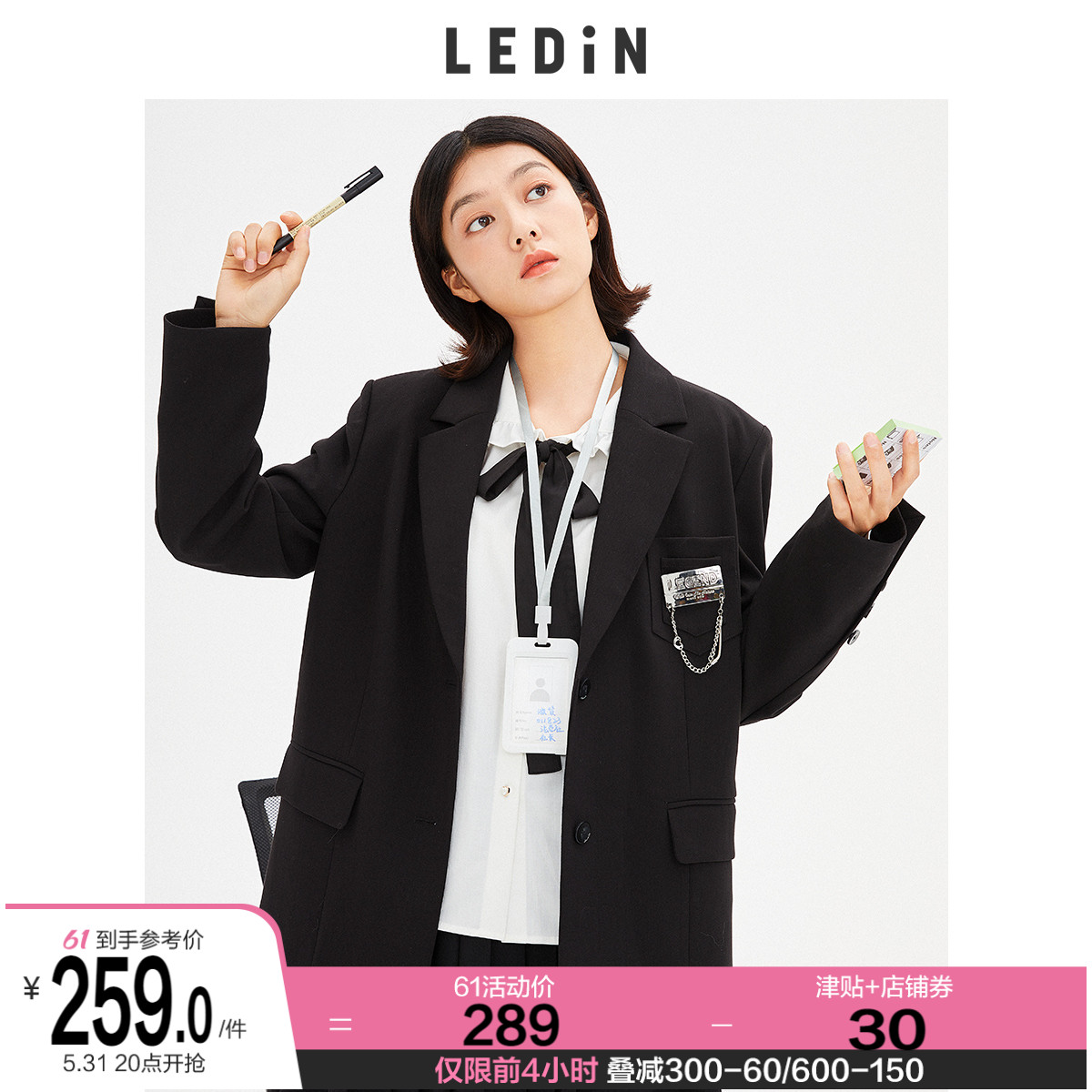 (mall the same section) Lemachi Leisure style suit 2022 Spring new suit woman loose C1BAB3302