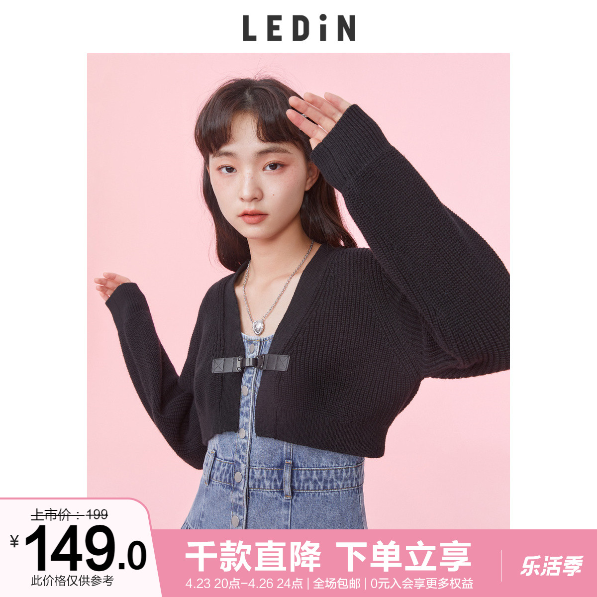 Lemachi Early spring New products Leisure buckle Line cardio-hoodie 2022 spring new short blouses sweet and woolen sweater