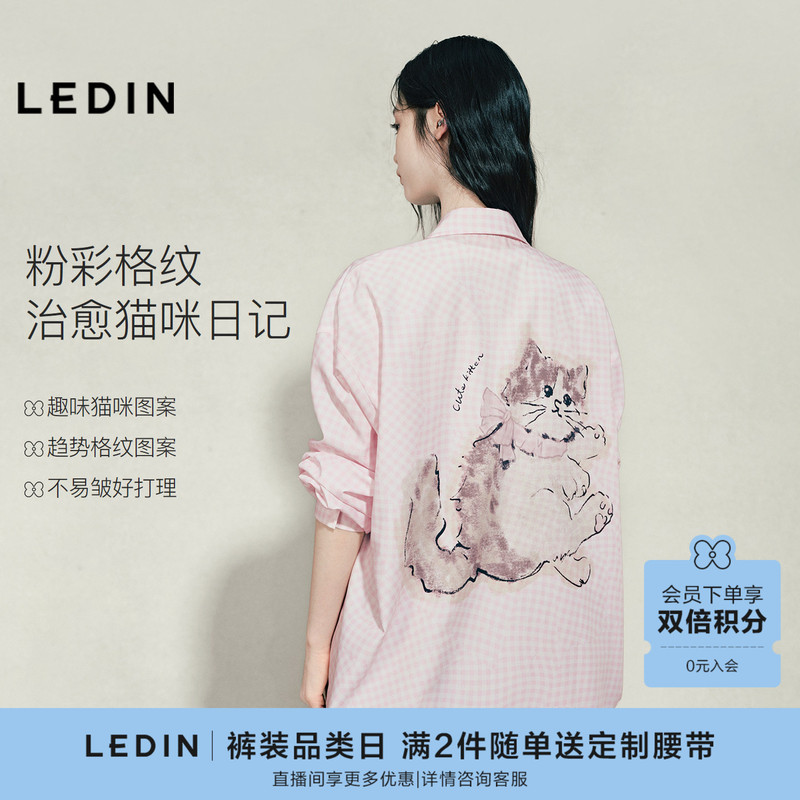 Leding Pink Plaid Long-Sleeved Shirt with Large Cat Print on the Back, Women's Autumn New Loose Thin Top Leding Pink Plaid Long-Sleeved Shirt with Large Cat Print on the Back, Women's Autumn New Loose Thin Top