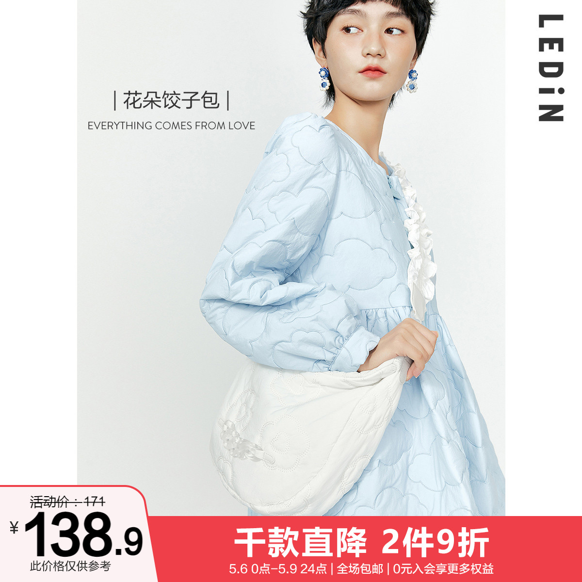 Lemachi Fold Bag Water Dumplings New Tide Single Shoulder Sloped Satchel Satchel Early Autumn Flowers Water Dumplings Design Sensation Woman