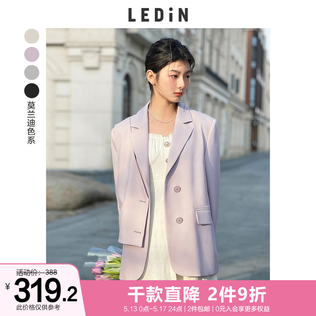Early Spring New Products Lemachi Personality Design Sensation Small Crowd Suit 2022 Spring Pure Color Casual Suit Jacket Woman Loose