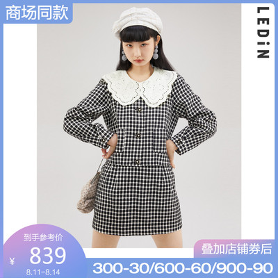 taobao agent [The same model of the mall] Lechang dress 2021 new embroidered lapel small incense suit C5FCB1A01