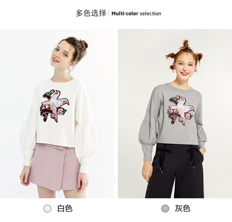 Áo len Lecho áo len 2018 thu đông 2018 của phụ nữ chạm đáy áo len chic áo sơ mi mỏng phần tay dài thời trang nữ cao cấp