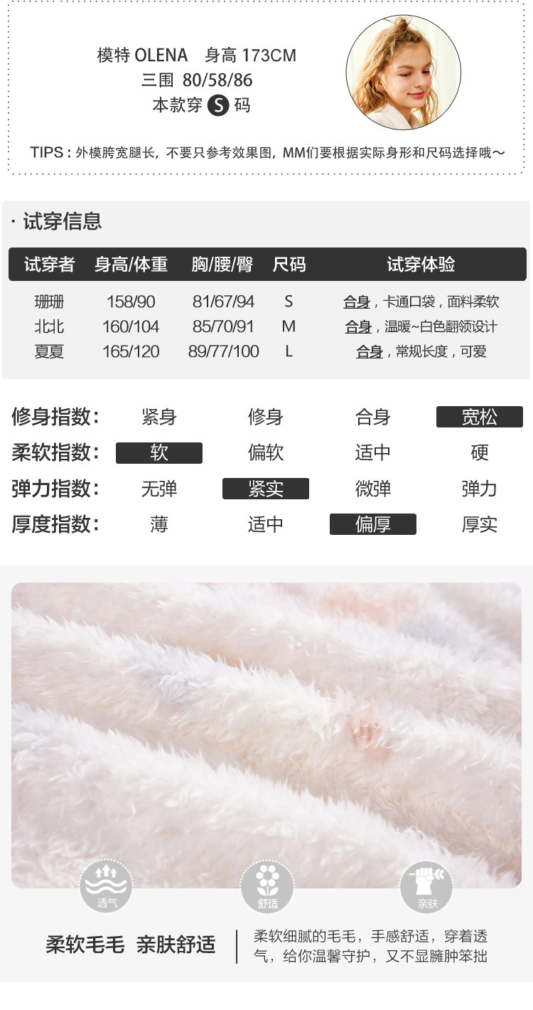 Pyjama pour femme à manches longues - Ref 2991531 Image 11