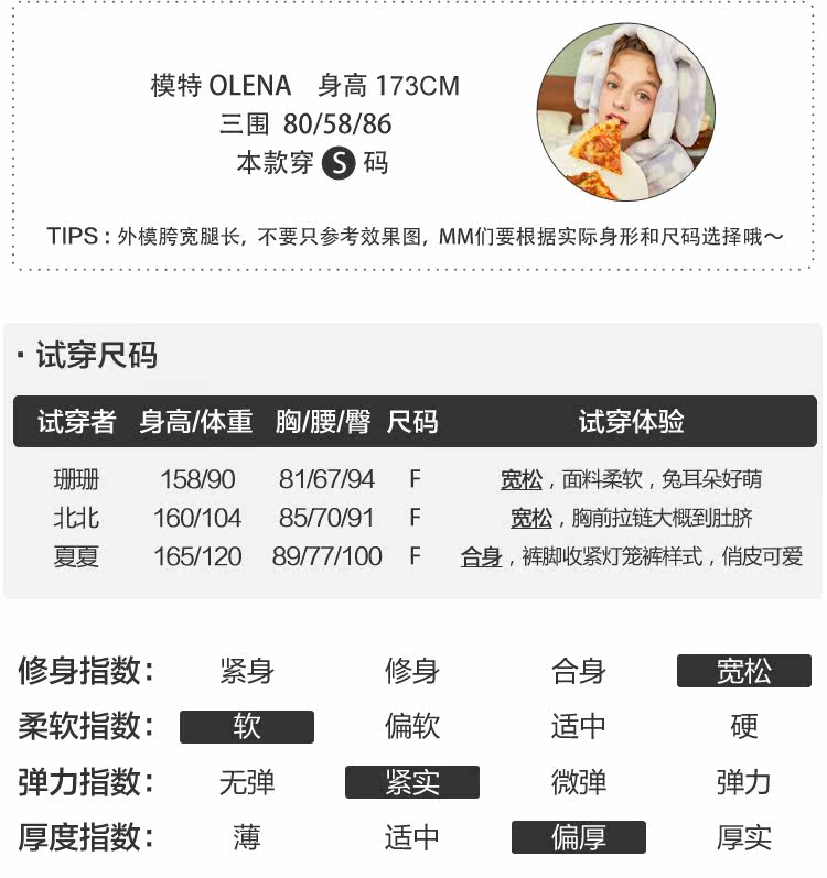 Pyjama pour femme à manches longues - Ref 2991528 Image 8