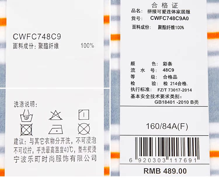 Pyjama pour femme à manches longues - Ref 2991527 Image 21