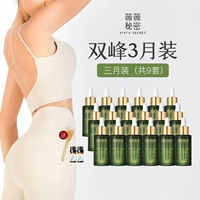 薇薇秘密 Масло, комплект, 3 мес.