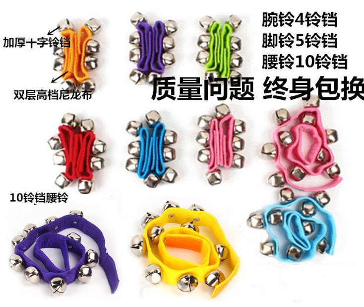 Hand rattle wrist bells Suzuki string Suzuki Suzuki child percussion instrument Kindergarten dance Early teaching aids foot bells