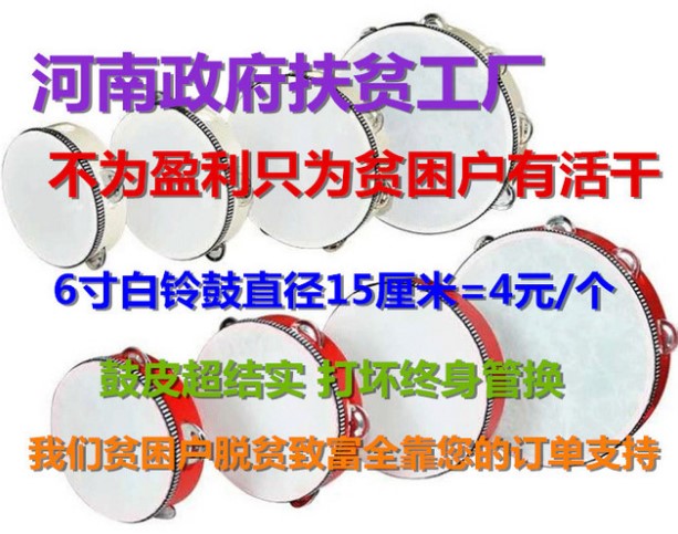 Children's Xinjiang Dance Orff Wrist Tambourine Sand Egg Hammer Kindergarten Teacher Uses Hand Clapping Drum Double Ring Barrel Triangle Iron