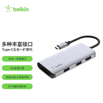 Belkin Type-C docking station expansion five-in-one USB expansion TF SD card reader HDMI