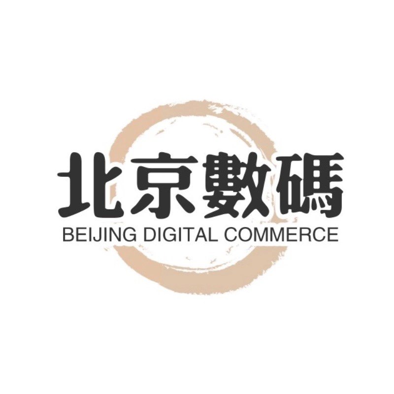 北京数码专门店