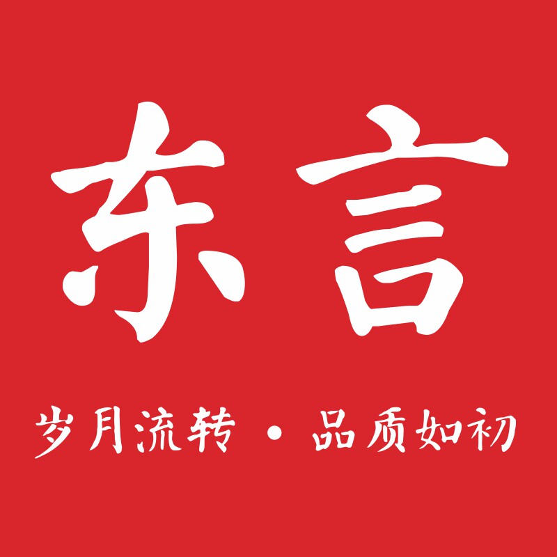东言广告工厂