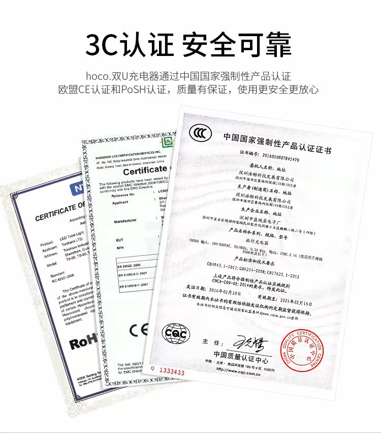 chargeur HOCO - Ref 1294077 Image 22