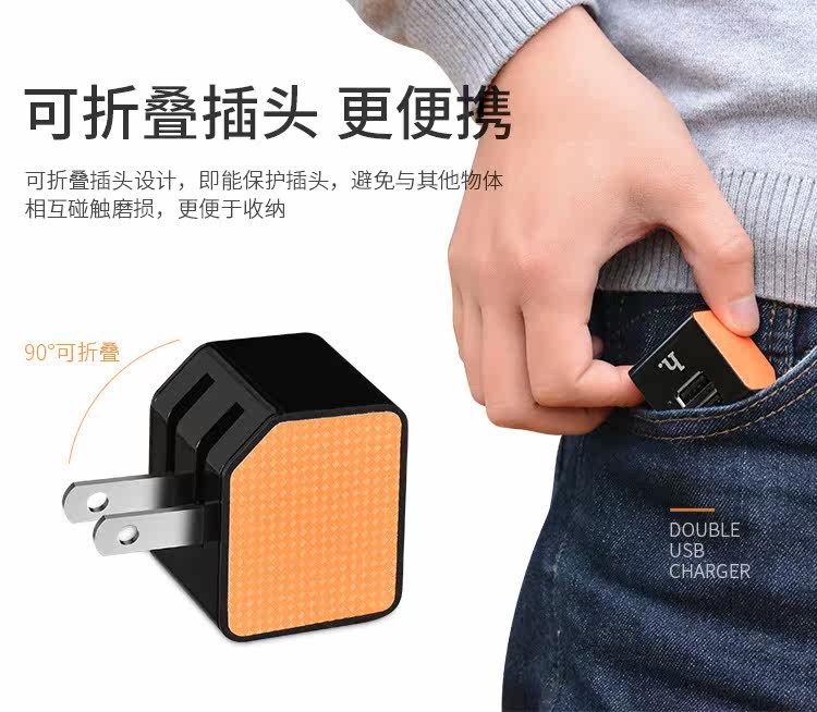 chargeur HOCO - Ref 1294077 Image 13