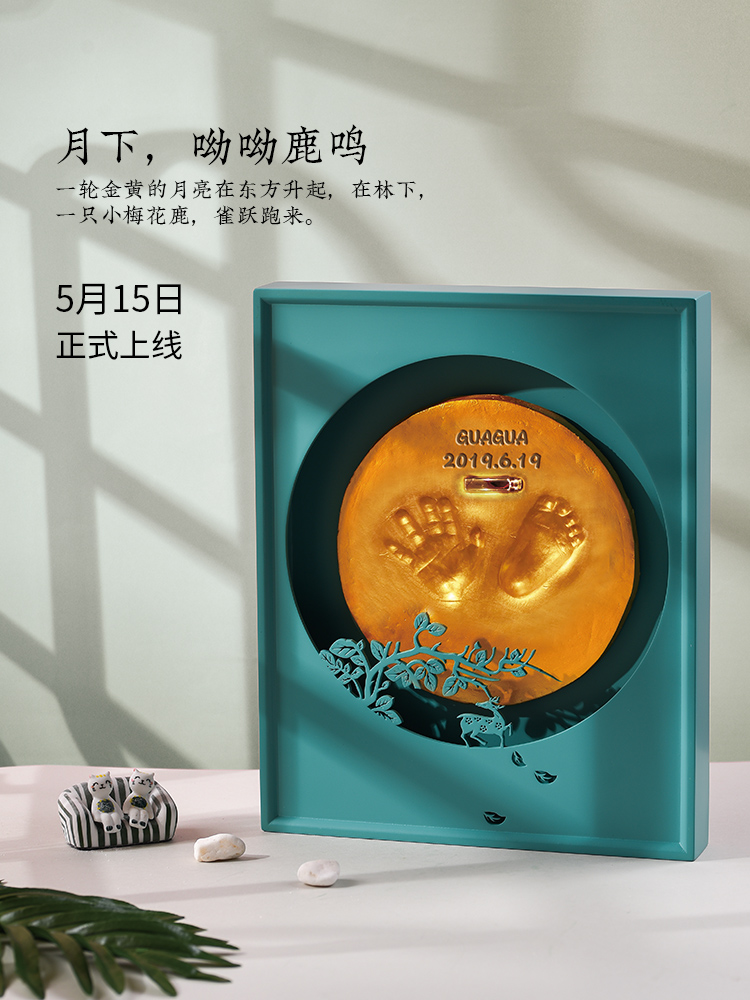 Baby hand and foot print mud Newborn hand and foot print Baby hand and foot print Fetal hair souvenir full moon 100 days gift