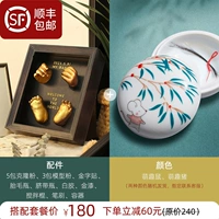 [Бесплатная доставка SF Express] Набор ручных форм цвета черного ореха для детей 0-6 месяцев + комбинация коробки для волос плода, рекомендованная продавцом