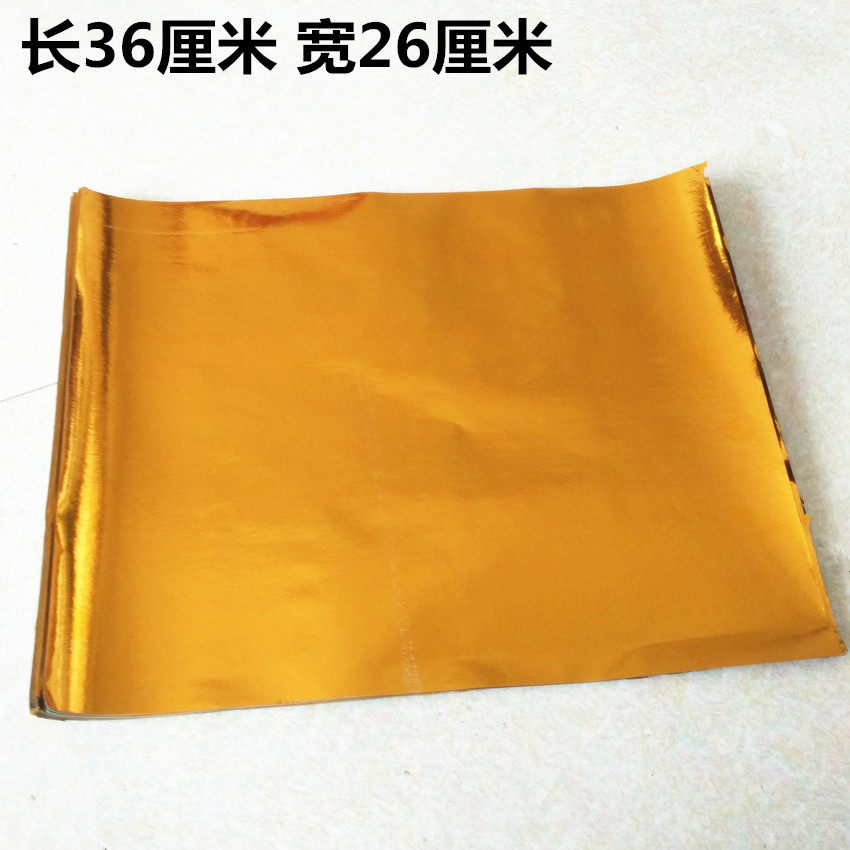 New products Yuanbao paper free mail 26cm by 36cm by 36cm discount on gold and silver paper burning paper money gold tinfoil super good gold paper-Taobao