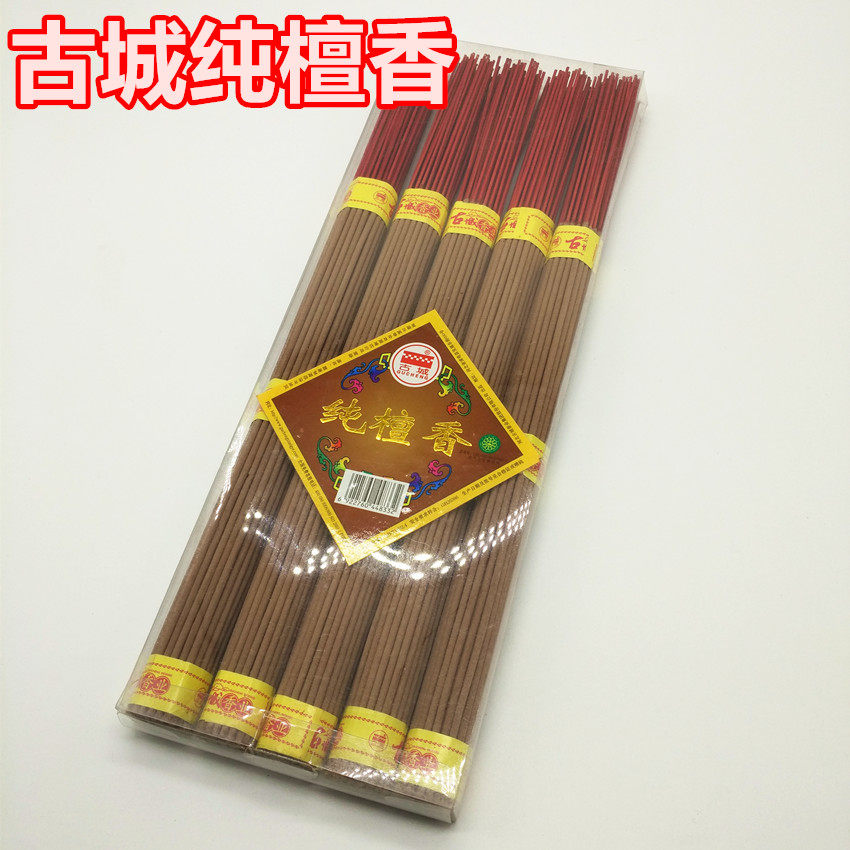 Ancient City Incense industry natural pure sandalwood fragrant Buddha incense for incense indoors Home Guanyin Guanyin's Christmas Eve Incense Fo Buddha's incense-Taobao