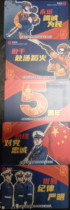 Shanghai Metro one-way ticket set of five (PD231103)