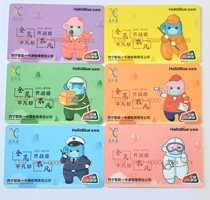 Xiadutong Blue Dudu Anti-epidemic Commemorative Cards Set of 6