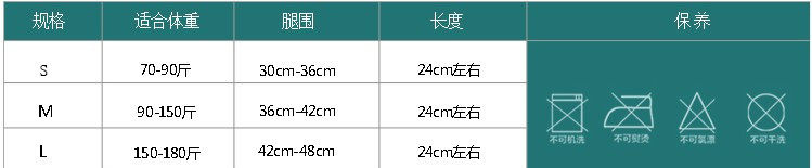 Protection sport - Ref 584301 Image 4