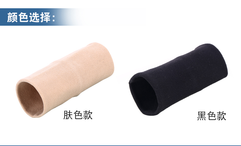 Động tác cổ tay bong gân Bảo vệ cổ tay gân vỏ mẹ gãy tay nam và nữ ấm tay tay chuột thở bao tay chống nắng