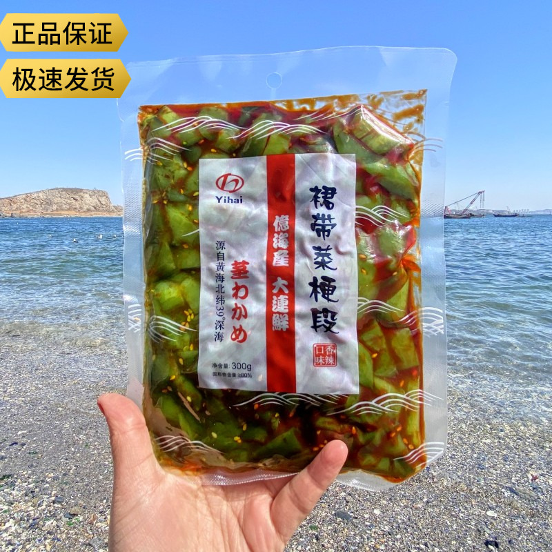 100 million Sea Fragrant Spicy Dress With Vegetable Stalk Section 500g Grams Sea Cabbage Kelp Silk Strips Ready-to-eat Vegetable Pickles Dalian Trinatal