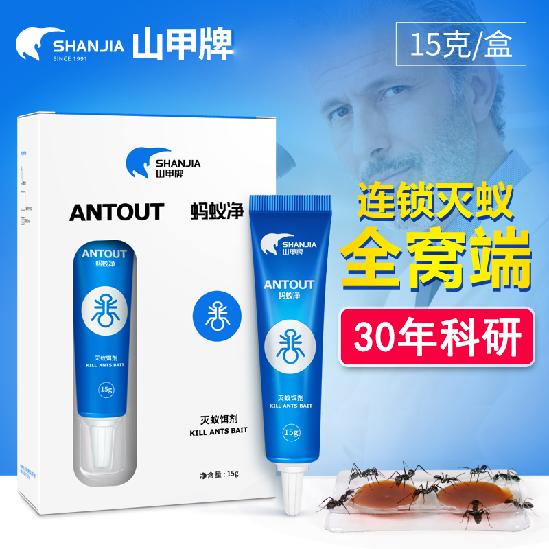 Mountain Beetle Ants Drug Home Annihilator Bait Powder anti-kill Red Black Small ant Divine Divine Instrumental Interior of the Nest End