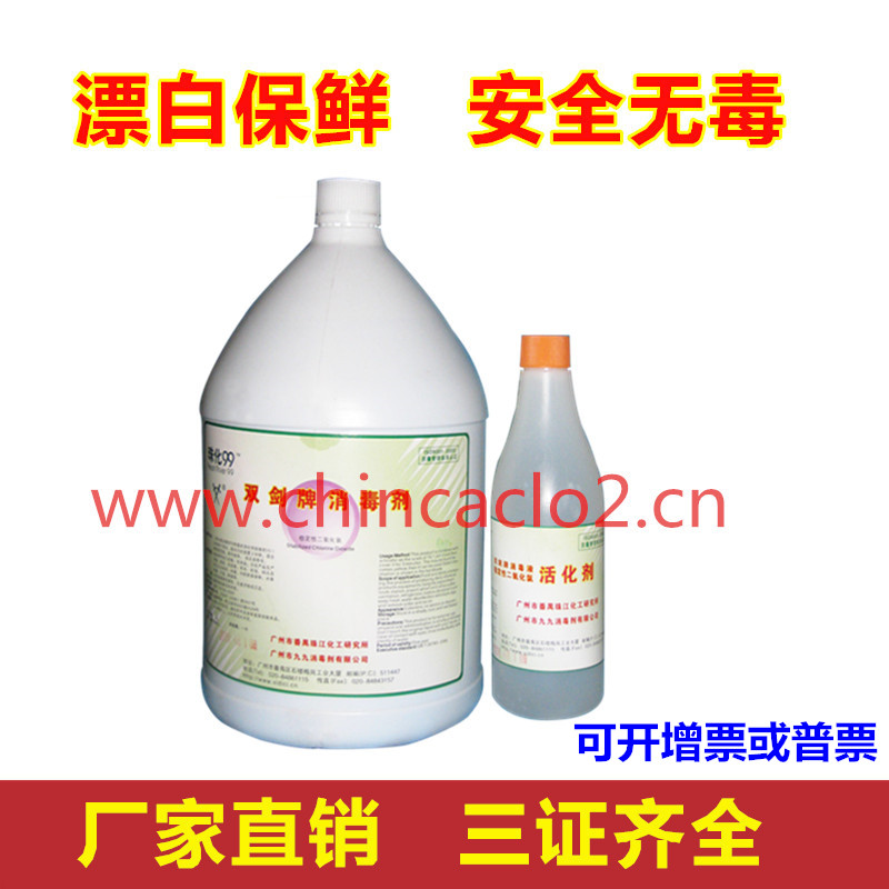 Food Grade Edible Vegetable Fruit Antistatics Chicken Claw Mushroom Lotus Root Preservative Bleach Antioxidant 1KG