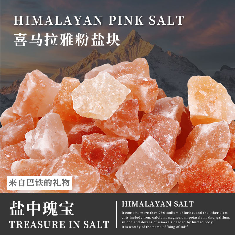 Crystal Salt Block Himalayan Rose Salt Block Salt Brick Salt House Sweat Steam Room Material DIY Salt Stone Lamp Handpicked