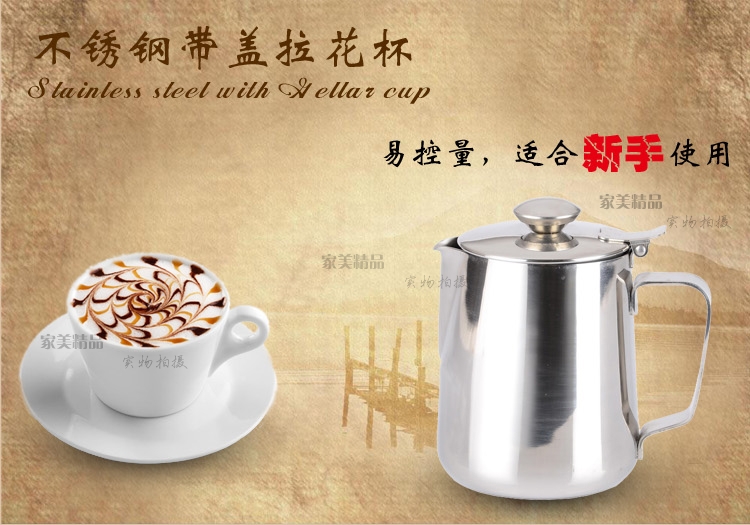 Bao phủ thép không gỉ dày Nhật Bản-phong cách pull cup kéo chậu hoa xi lanh đồ dùng cà phê sữa cup fancy cốc cà phê