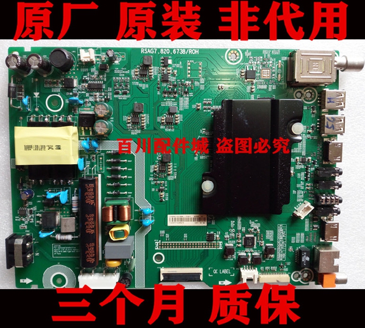 Original Hisense LED43K3100 LED42K3110 LED40K3100 motherboard RSAG7 820 6738