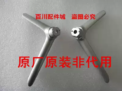 Brand new original Changhong 50U3C 49U3C original base with original screws