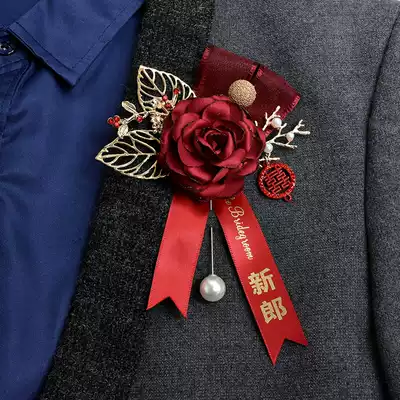 Original Chinese-style flower welcome badge wedding bridegroom bride wedding brooch wedding son corsage wedding wedding happy word