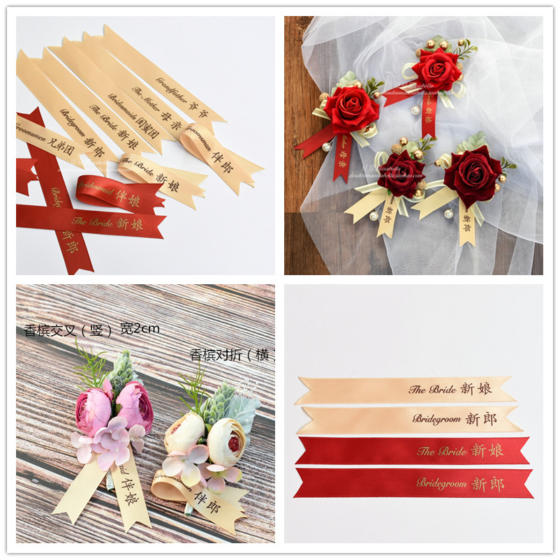 No Flowers Wedding Wine Red Champagne Wedding Bride groom Best man Bridesmaid Corsage Wrist Flower Note Streamer