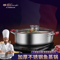 Steamed Fish Pan 304 Stainless Steel Thickened Special for Home Oval Gas Oven Multifunction Cooking Fish Pan Special Pan