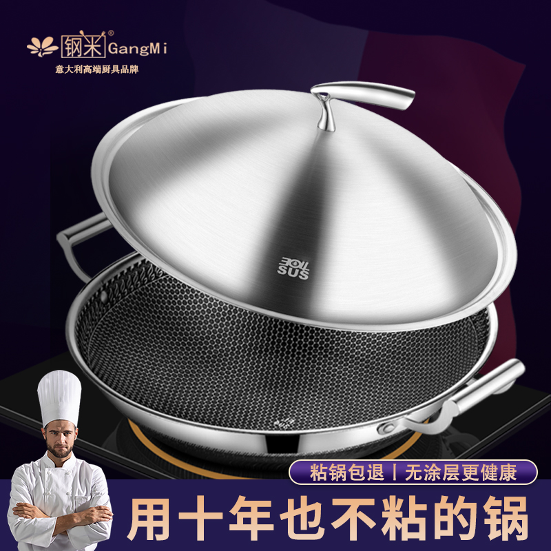 304 stainless steel frying pan 36cm3840 42cm45cm honeycomb without dipping pan without coating No oil smoke Home Large number
