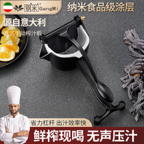 Multifunctional thickened manual juice extractor Home Fruit Small orange Sugarcane Press Lemon Orange Juice Squeezer press