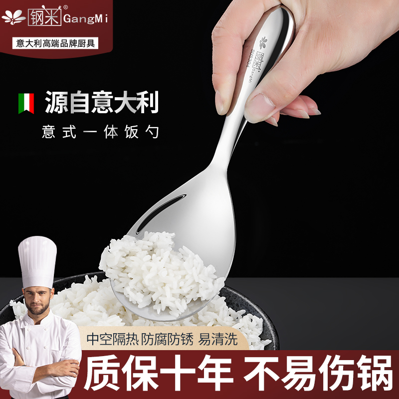 304 stainless steel full meal spoon not sticky rice shovel long handle for meal spoon home big number of rice spoon rice with rice spoon