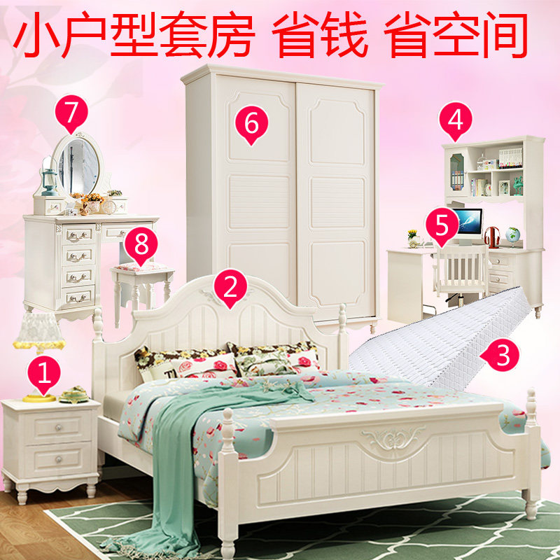 Bedroom furniture set combination small apartment Korean style bed sliding door wardrobe dressing table solid wood whole house complete set of furniture