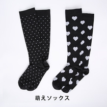 Day Department JK middle cylinder socks Electric Contest Girls Uniform Socks College Wind Sweet lolita Stress Lean Little Leg Socks